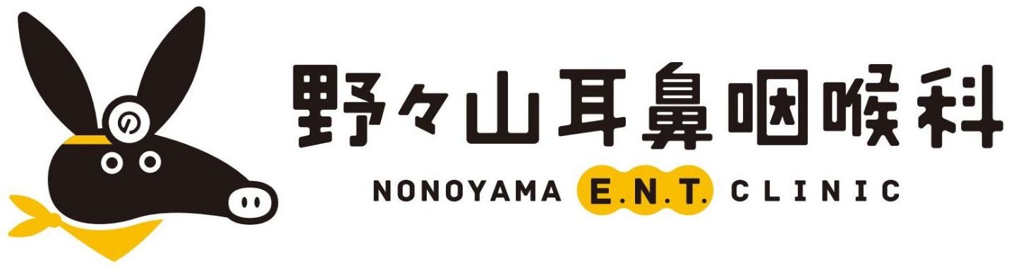 かま ざわ 耳鼻 咽喉 科 web 予約